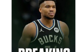 字母哥官方宣布持续失利新规，G2引发争议！的简单介绍